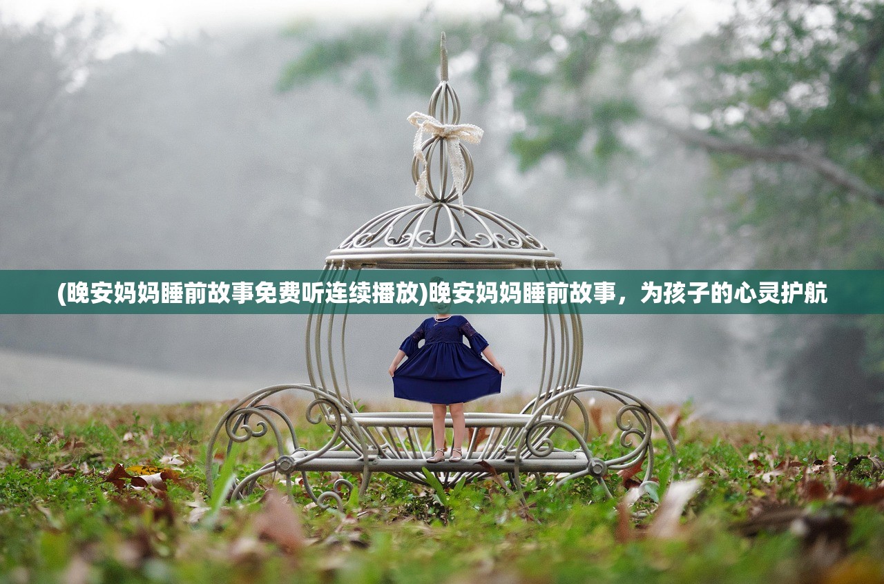 (剑与黎明手游官网)剑与黎明手游，深度分析与玩家指南