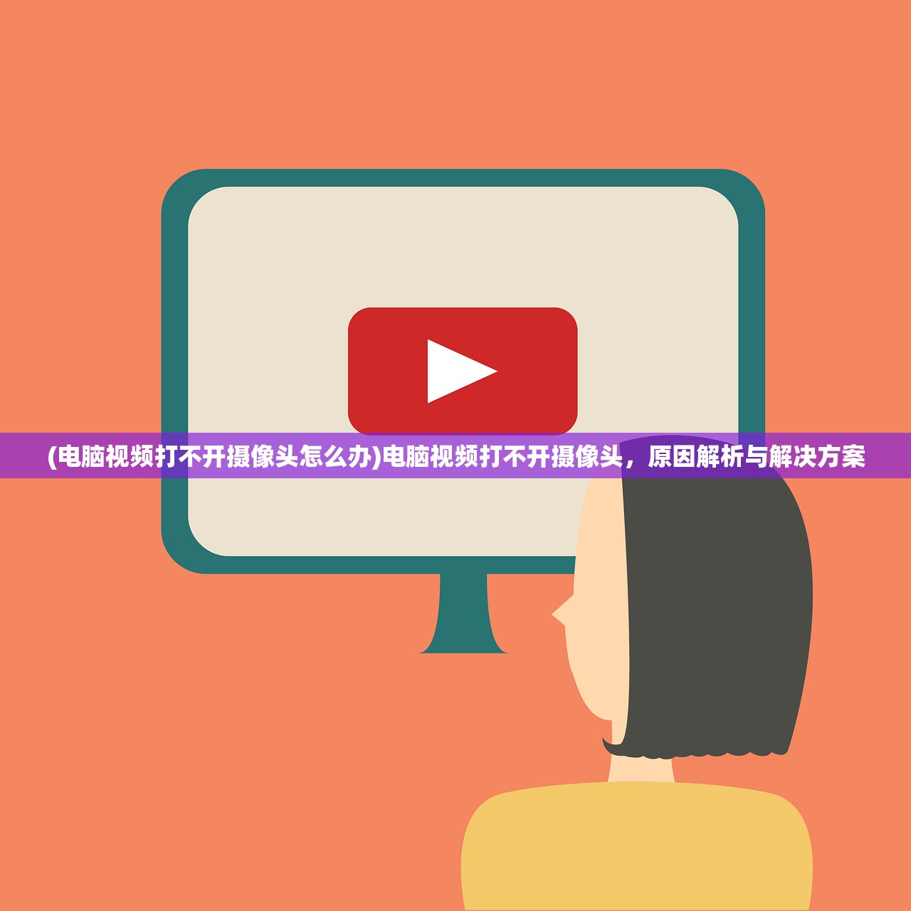 极限逃脱之咒村奇案攻略第二章，深入谜雾中的咒村