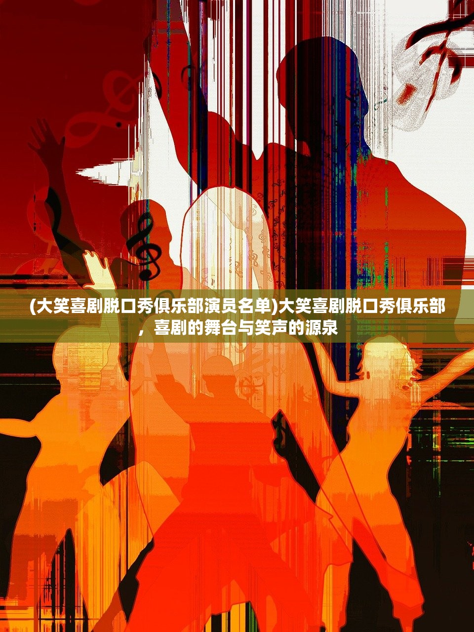 (合体双修宁凡日御千女TXT全集下载)合体双修宁凡日御千女，神秘的修炼之道与多元视角下的解读