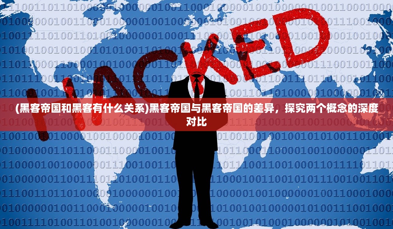 (永恒真神百度百科)永恒真仙，探寻仙途的无限奥秘