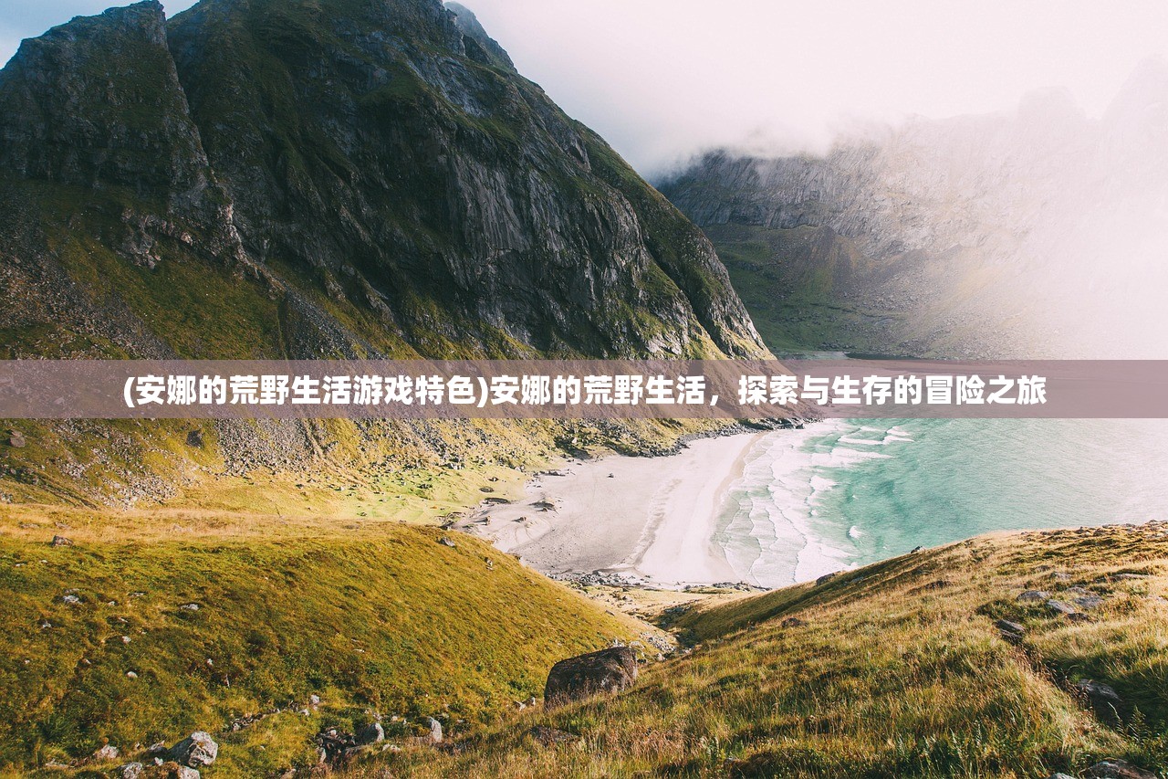 (匠木17)匠木正版官方，探索游戏世界的匠心之作