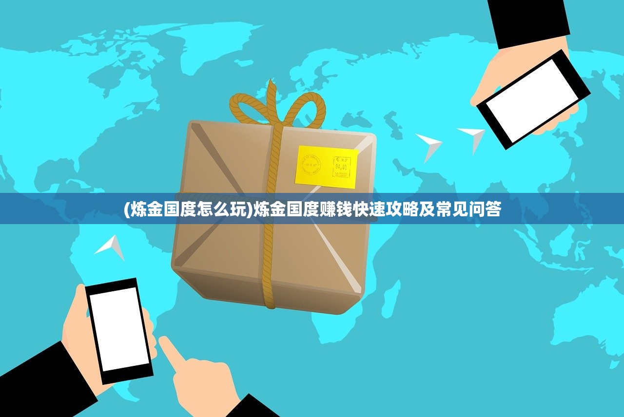 (巫师血脉 笔趣阁无弹窗)巫师血脉，探寻神秘力量的笔趣阁故事