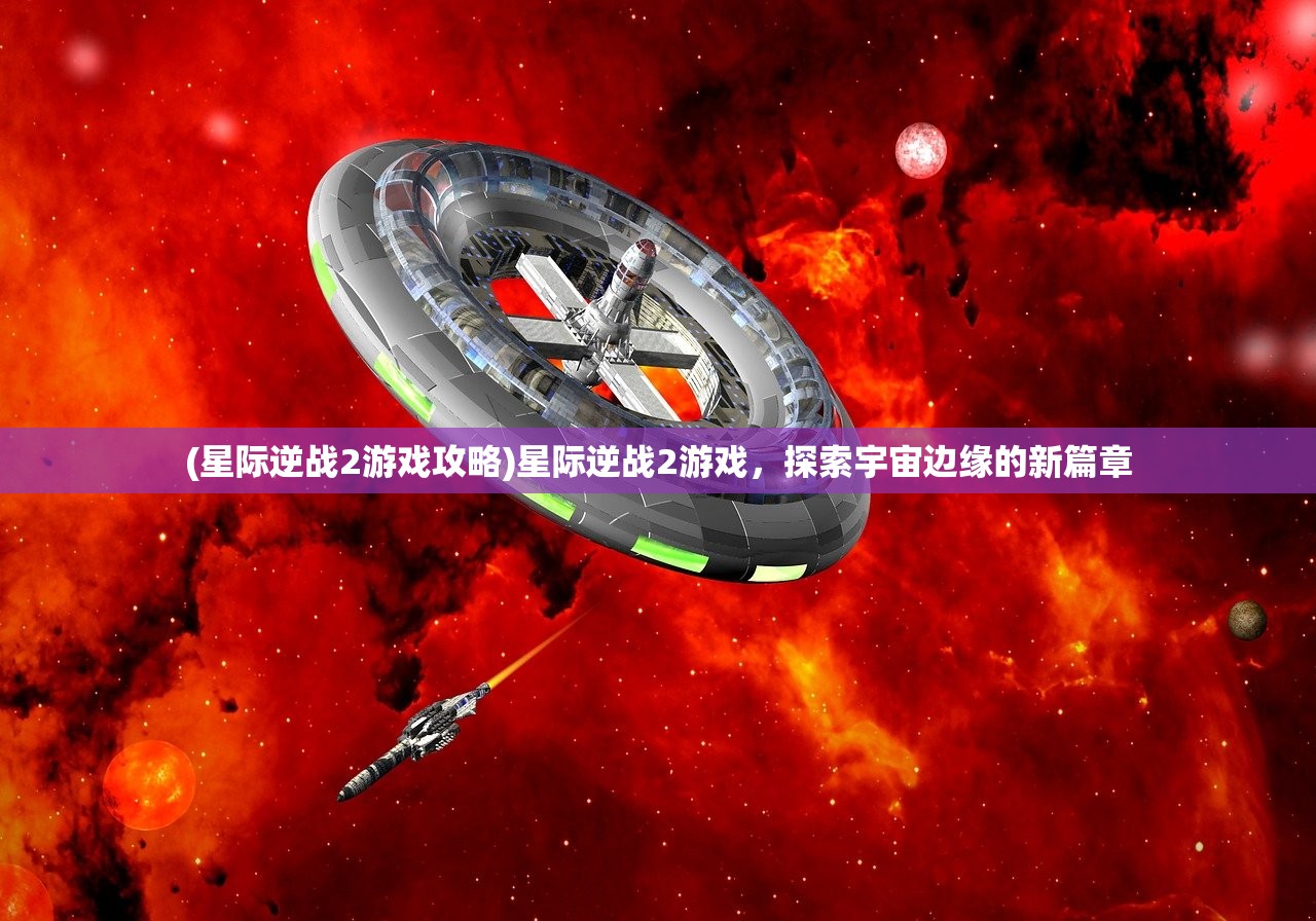 (风之谷钢琴谱是几级)风之谷钢琴谱，探索音乐与动画的完美结合