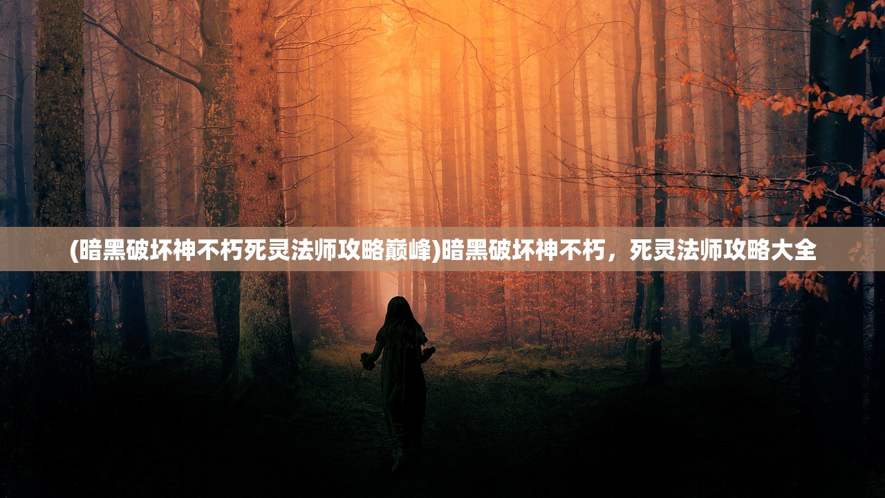 (剑踪情缘激活码)剑踪手游激活码是多少？详解获取方法与常见问题解答