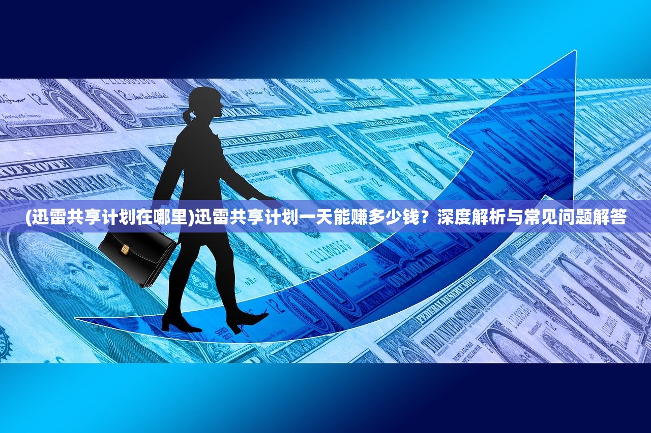(金庸群侠传2少林攻略全部)金庸群侠传2加强版攻略少林，武林秘籍与修行之路