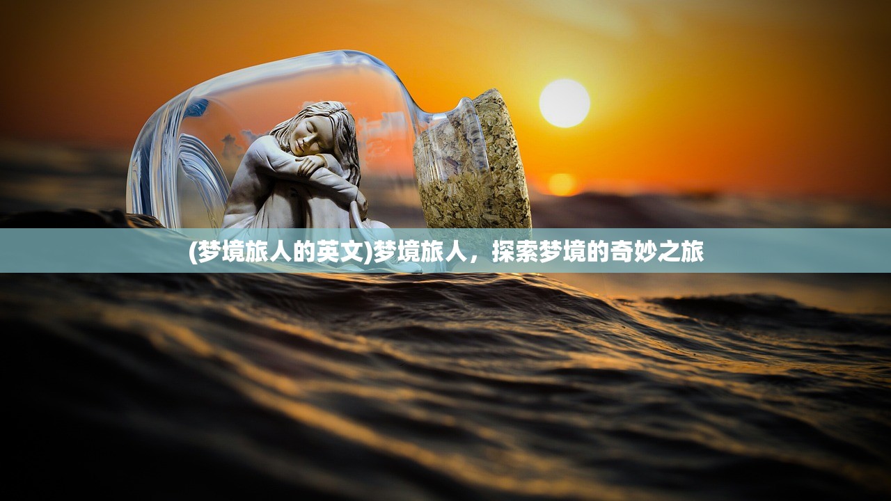 (剑踪情缘激活码)剑踪手游激活码是多少？详解获取方法与常见问题解答