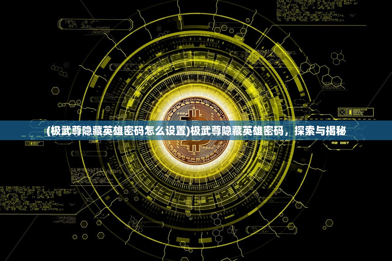 (魔域2006怀旧版手游源码)重温经典，魔域2006怀旧版手游