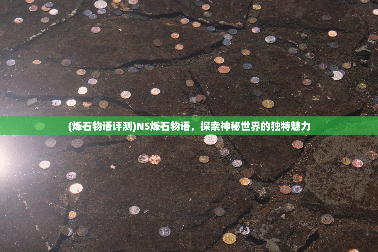 (百战三界2攻略图文)百战三界2攻略大全及常见问题解答