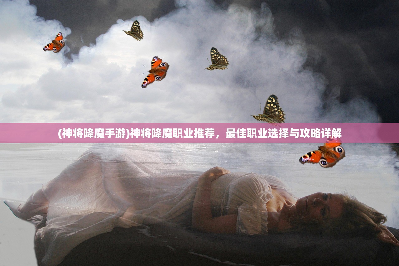 (百战三界2攻略图文)百战三界2攻略大全及常见问题解答