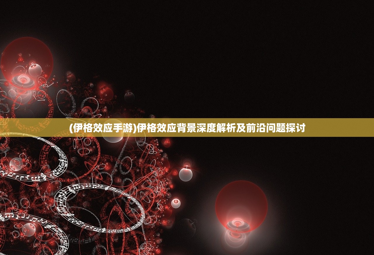 (心在萌在手游)心在萌动，激活码的神秘魅力与探索之旅