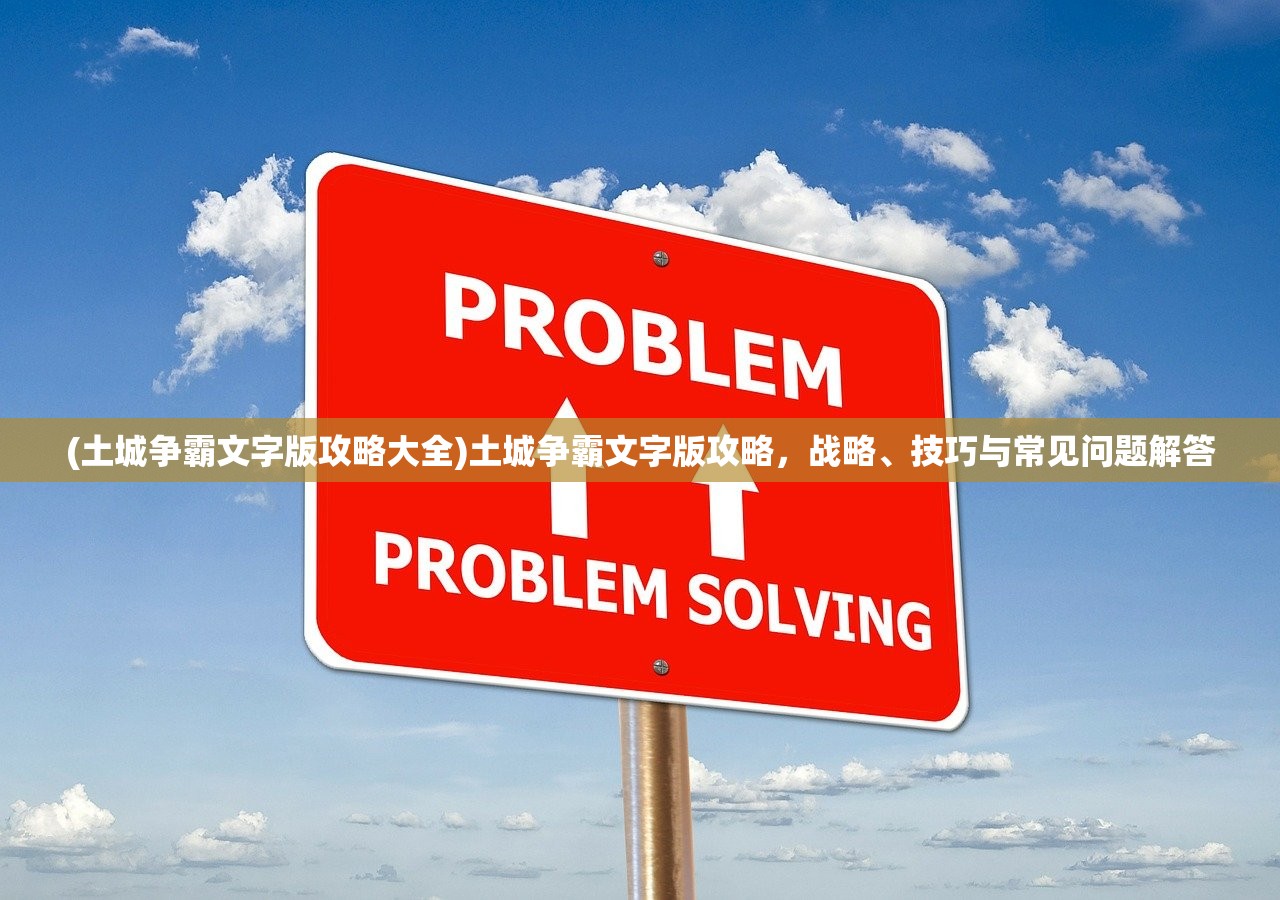 (绝世仙王手游官网)绝世仙王手游，探索奇幻仙境的极致体验