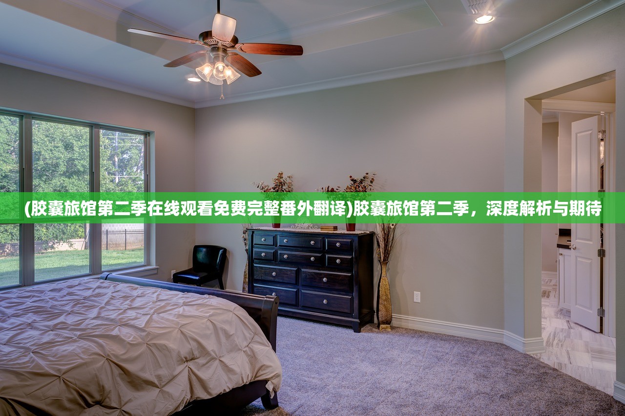 (修神外传仙界篇八一中文网)修神外传仙界篇深度解析与常见问题解答