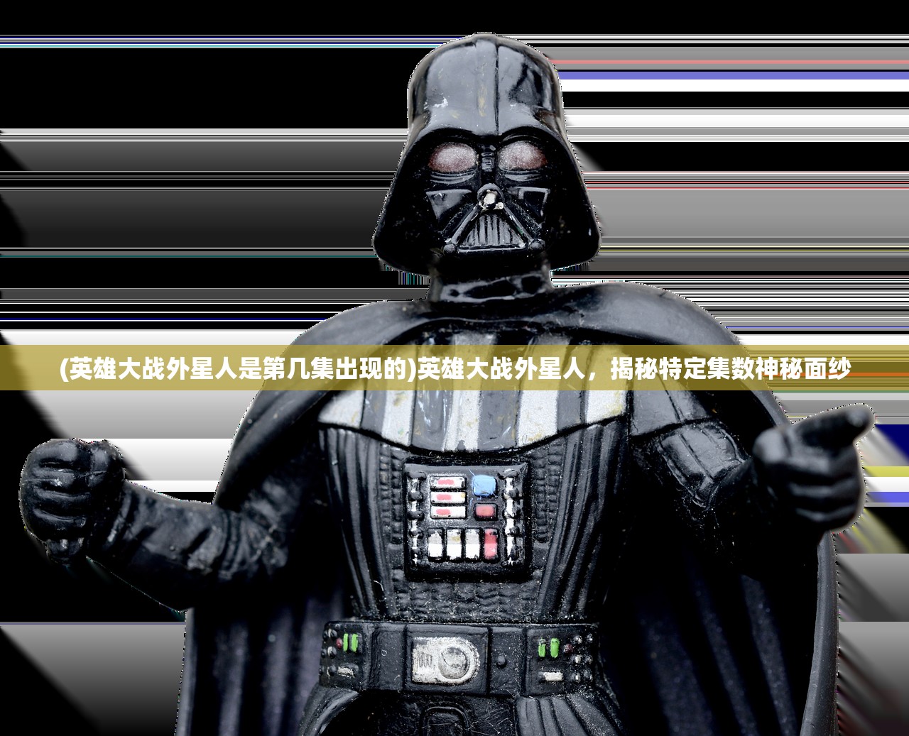 (王城英雄0.025折暗充通道)王城英雄，荣耀与传奇的缔造者