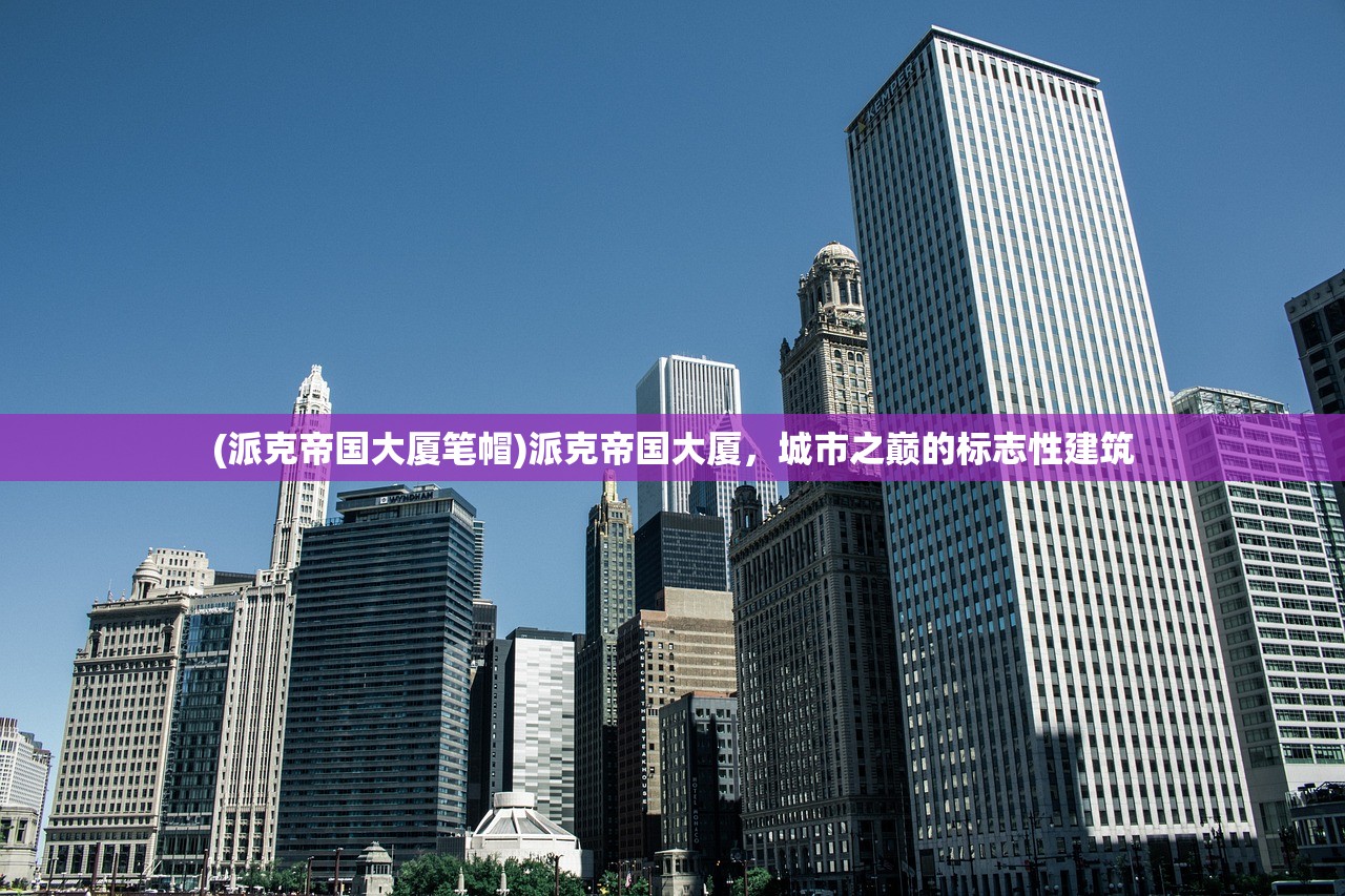 (奇门飞花令折扣平台)奇门飞花令机关兽一览表及其深度解析