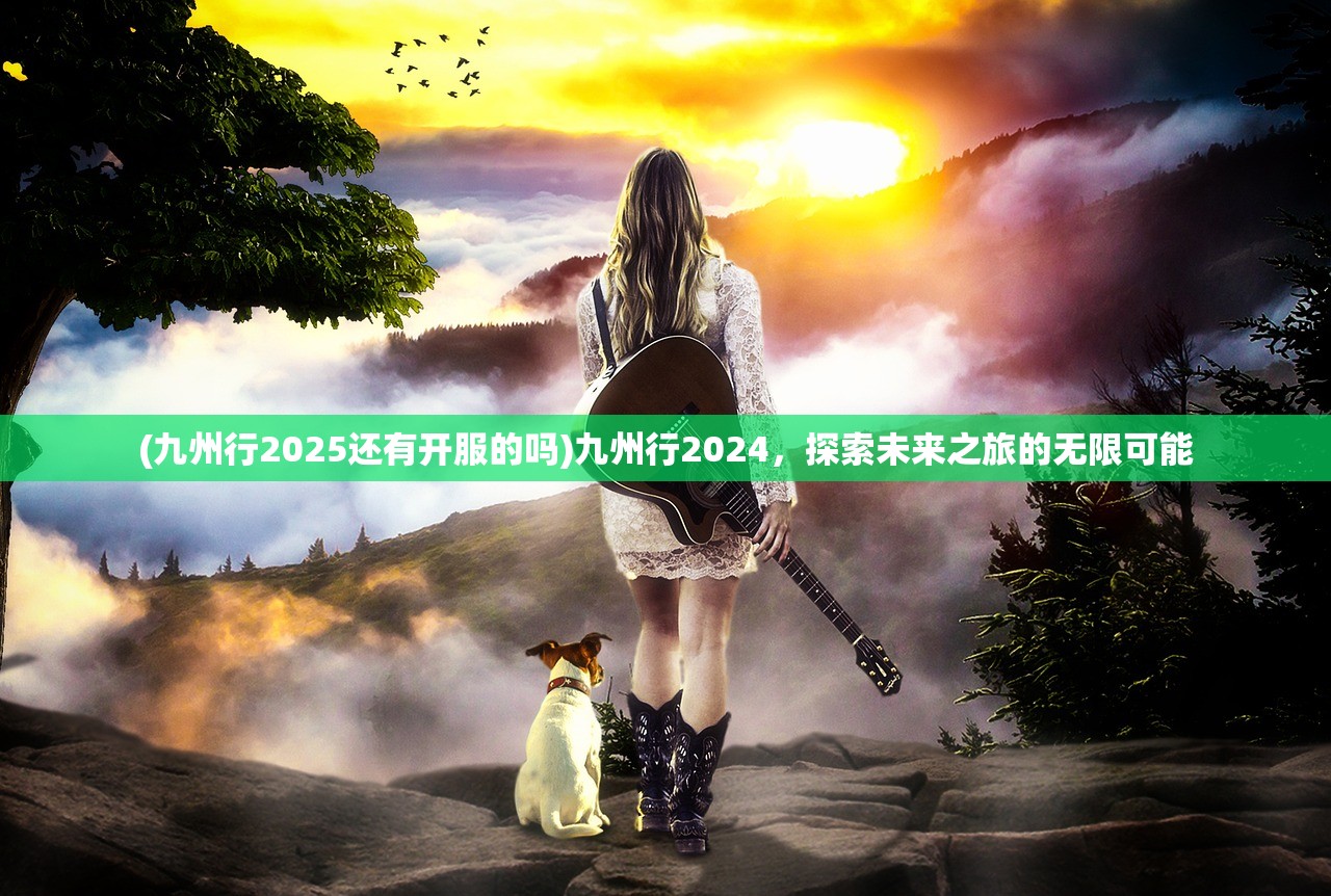 (传奇游戏开发者怎么赚钱)传奇游戏开发者，铸就游戏辉煌的幕后英雄