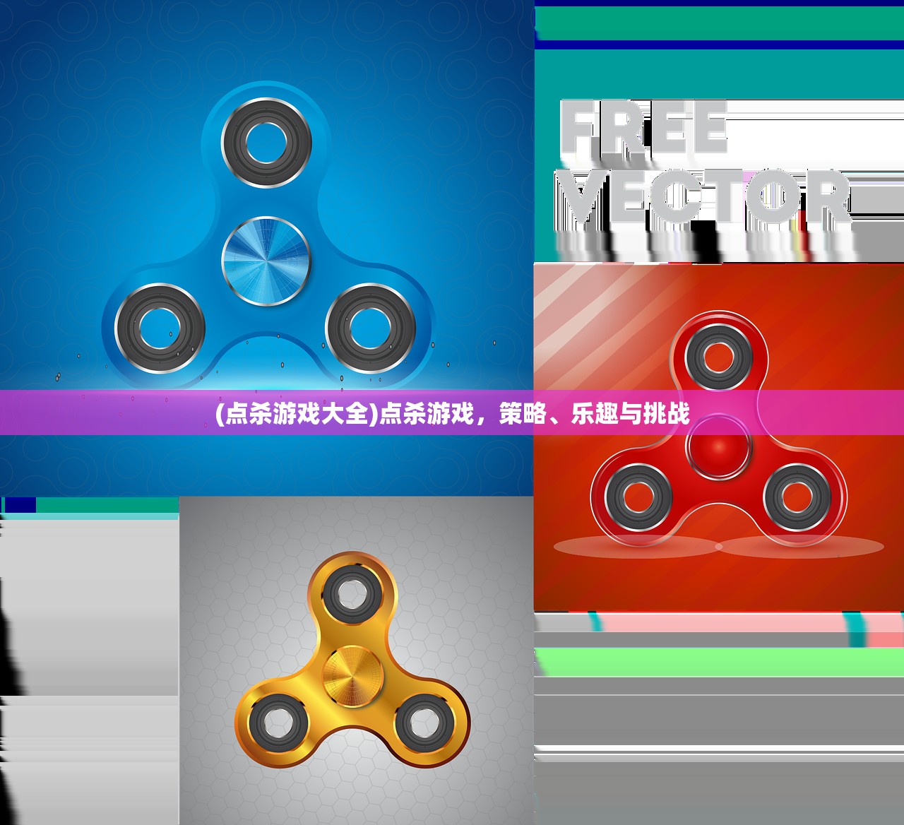 (点杀游戏大全)点杀游戏，策略、乐趣与挑战