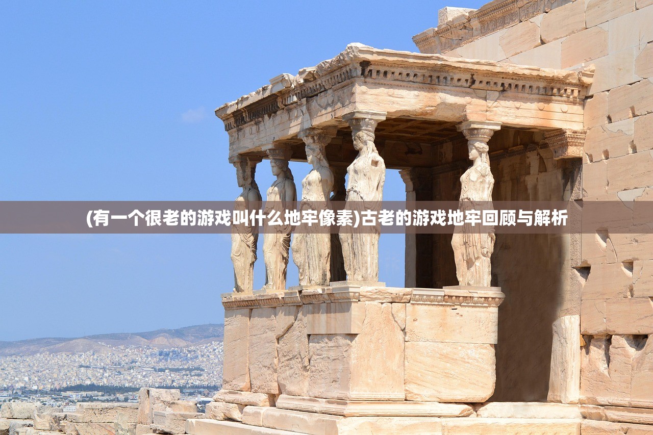 (三国影之痕手游怎么玩)三国影之痕手游，深度探索与常见问答解析