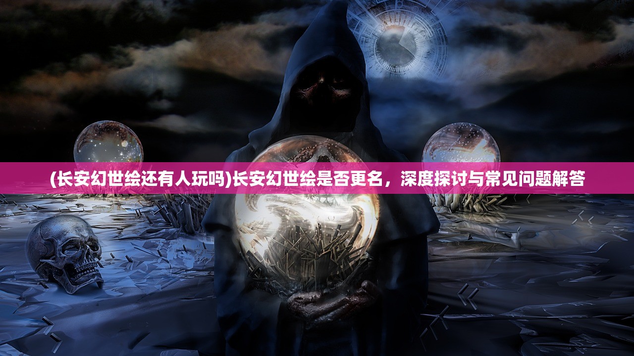 (奥特曼宇宙世界观)宇宙世界观下的多元探索与问答