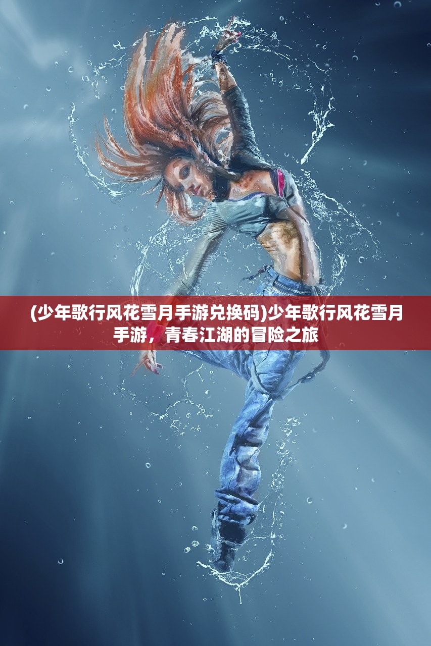 (光明使者动画片角色)光明使者动画，探索奇幻世界的魅力与深度