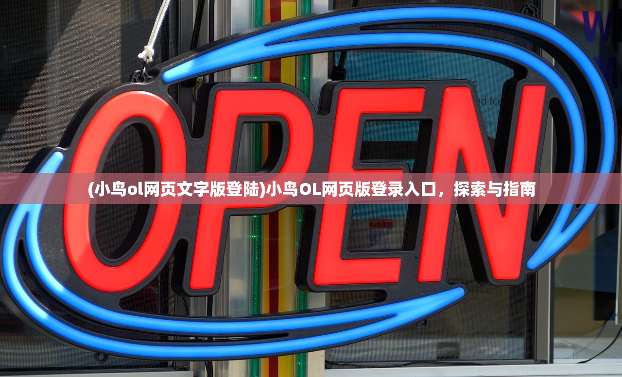 (天天怼三国内购)天天怼三国手游GM版，深度解析与玩家指南