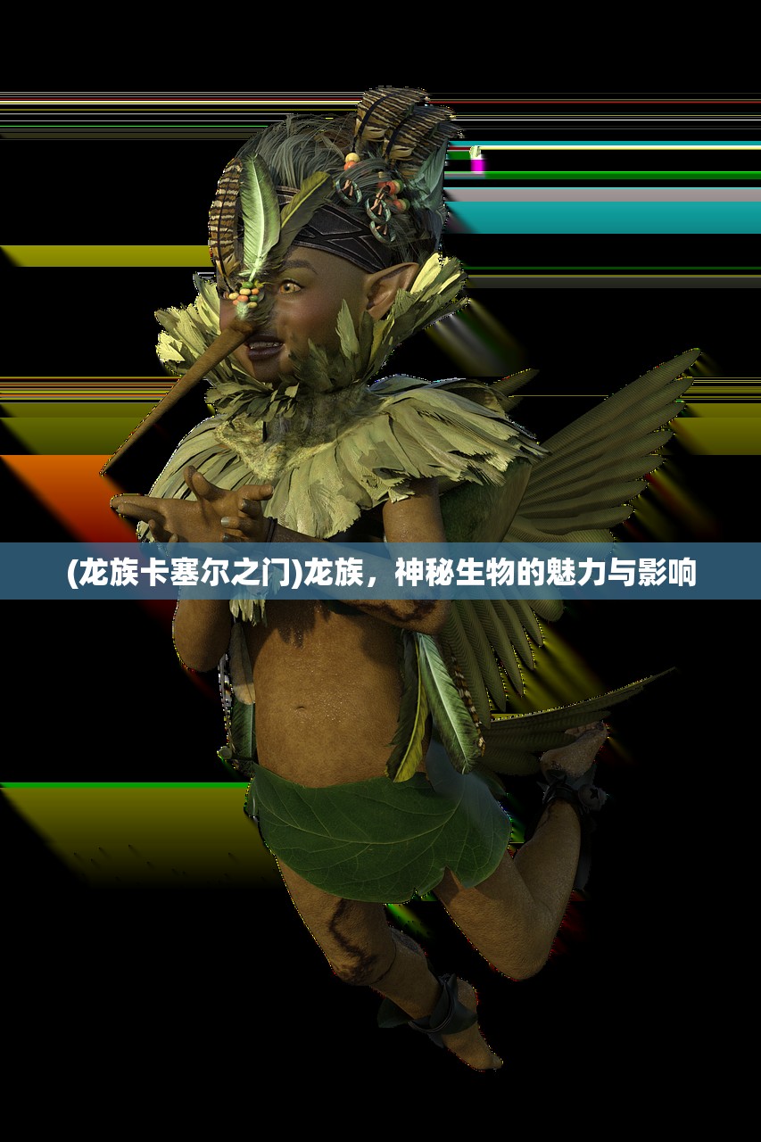 (叶清眉会武功吗)叶清眉的来历，一位神秘人物的身世探寻