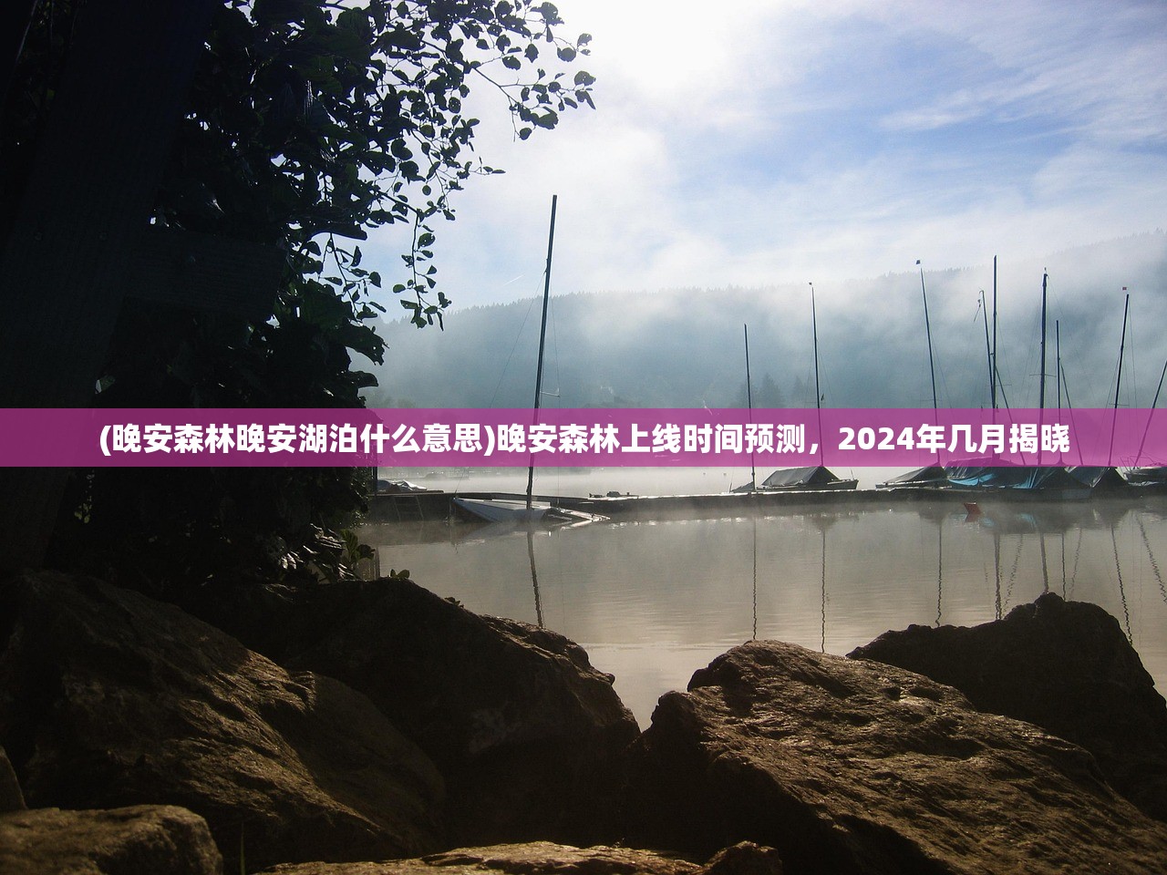 (屠龙圣域轩辕传世道士怎么打)屠龙圣域轩辕传世，传世之作的奇幻世界探索