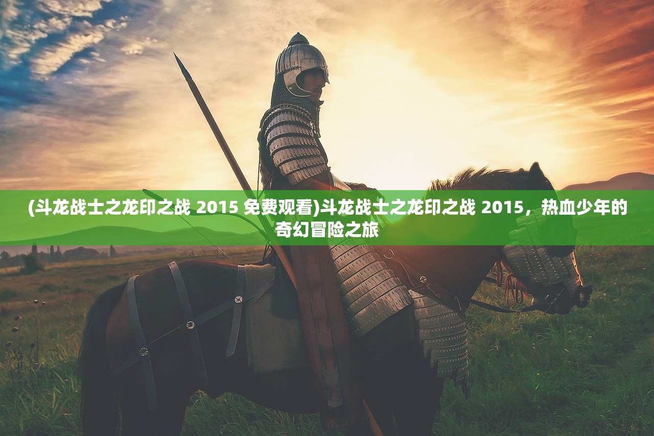 (王者英雄之枪战传奇职业推荐)王者英雄之枪战传奇职业，深度解析与探讨