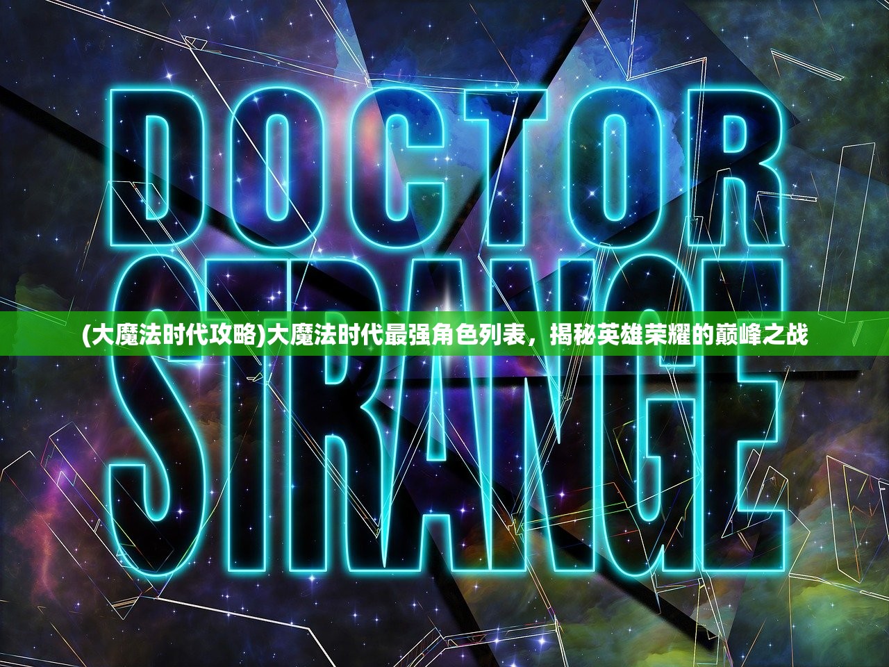 (海底寻宝大作战礼包)海底寻宝大作战红包版，深海探险与奖励盛宴