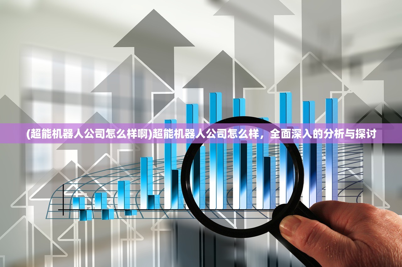 (三生三誓青丘传gm版攻略)三生三誓青丘传，哪个软件有？全面解析与常见问答
