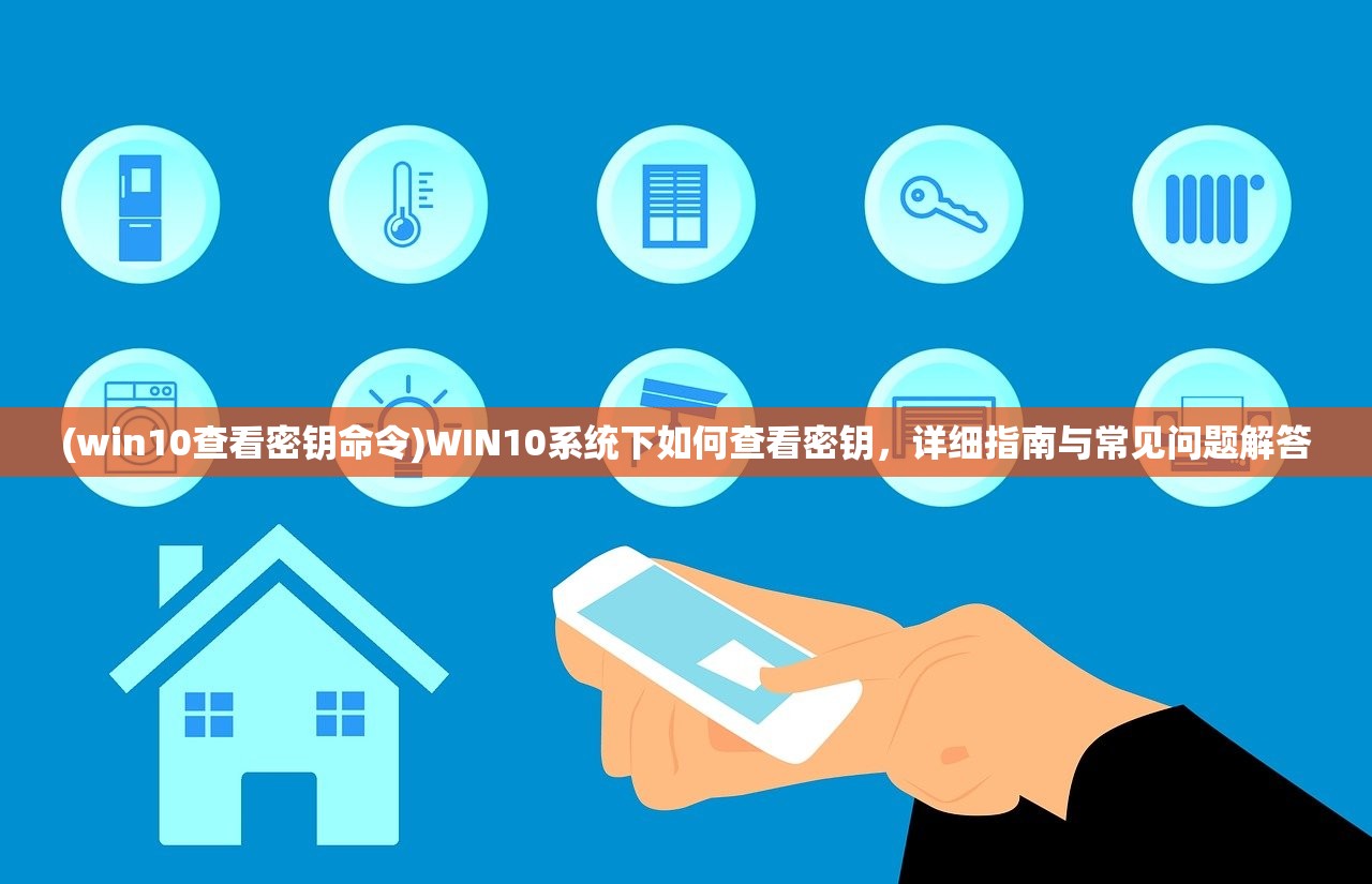 (仙侠第一放置有破解嘛)仙侠第一放置华为版，游戏解析与探讨