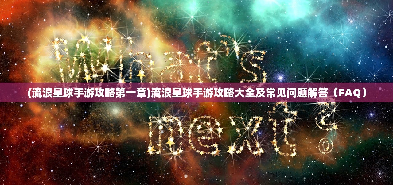 (荣耀之证荣耀之巅是永久的吗)荣耀之证的见证与探索，时代的印记与未来的挑战