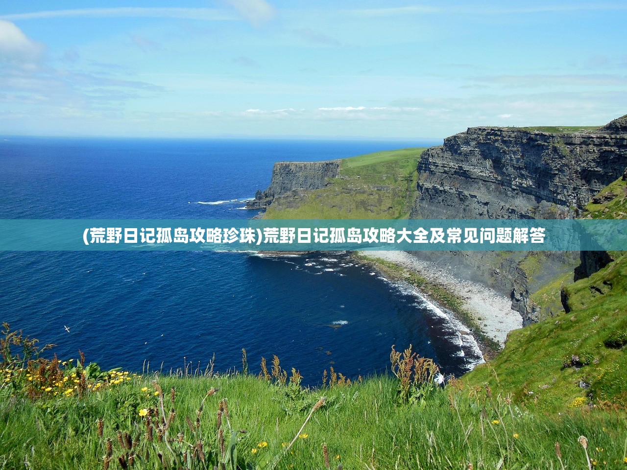 (天命女神角色强度排行榜前十名)天命女神角色强度排行榜，深度分析与探讨