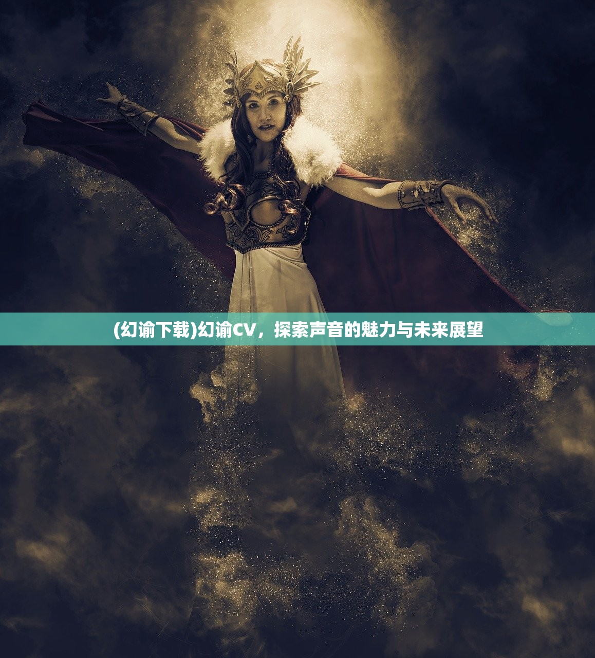 (东方归言录初始角色推荐)东方归言录初始角色选择攻略，哪个角色更好？
