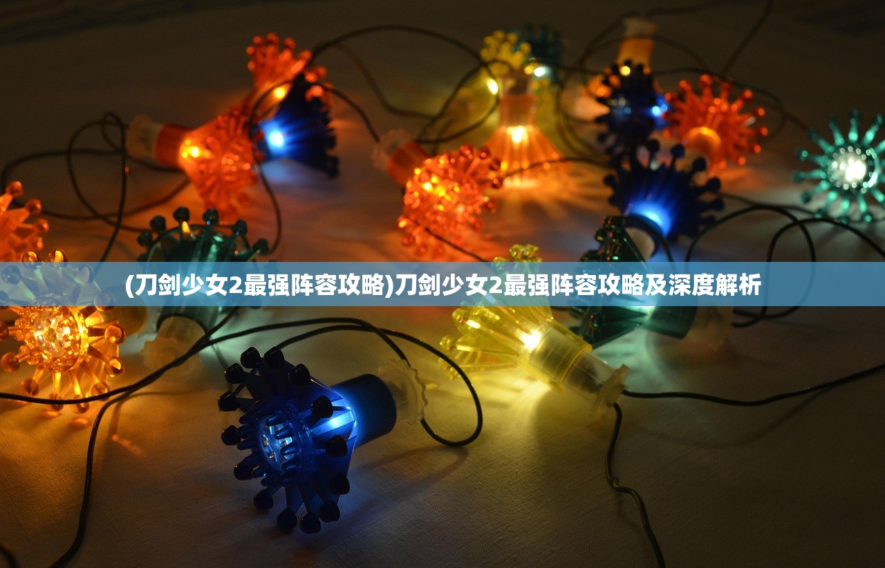 (代号3什么意思)代号3S，探索未知领域的神秘符号