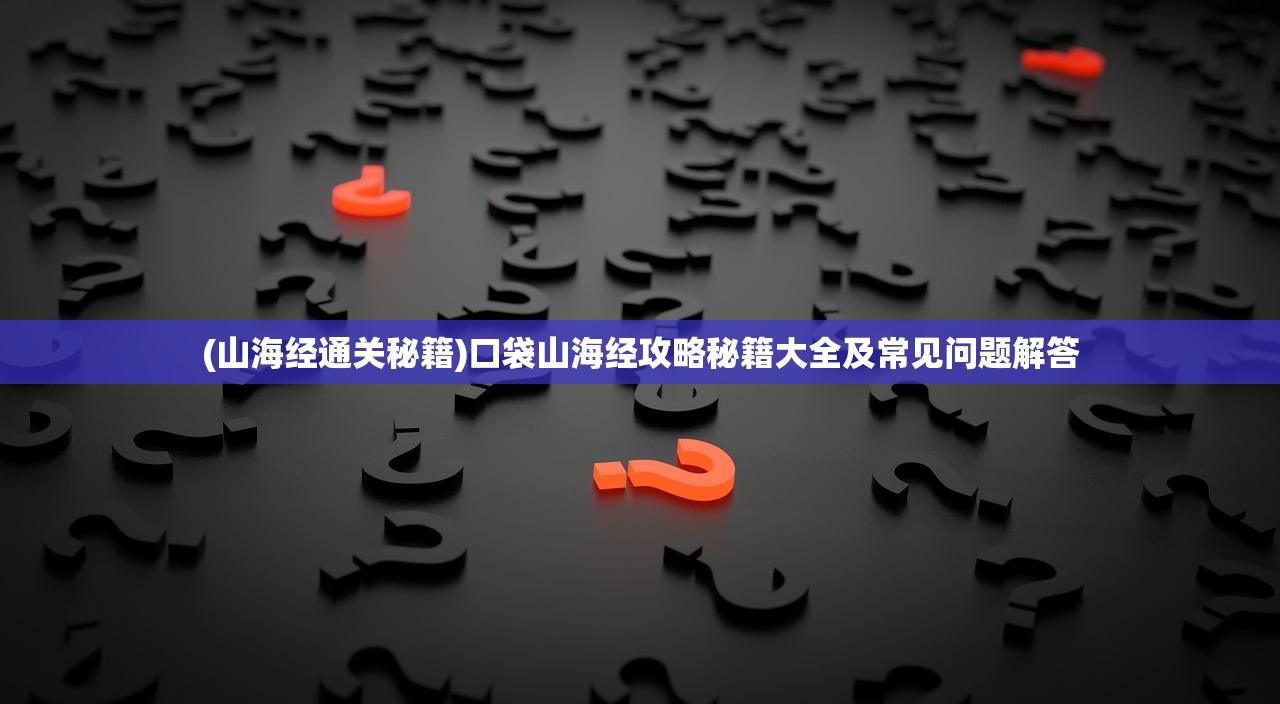 (机械纪元尼尔视频在线观看)机械纪元尼尔，深入解析与常见问题解答